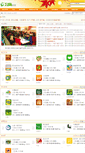 Mobile Screenshot of bbs.ciwong.com